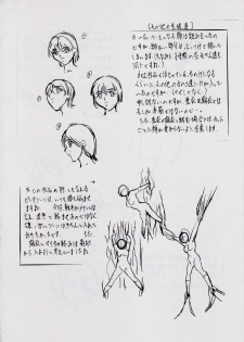 [Busou Megami (Kannaduki Kanna)] 亜衣&麻衣 ~女喰花~ III (Injuu Seisen Twin Angels) - page 24