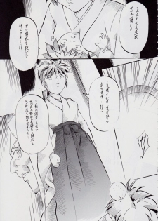 [Busou Megami (Kannaduki Kanna)] 亜衣&麻衣 ~女喰花~ III (Injuu Seisen Twin Angels) - page 4