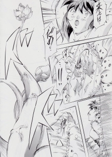 [Busou Megami (Kannaduki Kanna)] 亜衣&麻衣 ~女喰花~ III (Injuu Seisen Twin Angels) - page 16