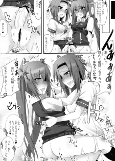 (COMITIA104) [Yakisoba Rengo (Various)] Lilium Gan Eden - page 49