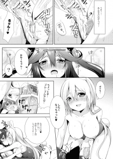 (COMITIA104) [Yakisoba Rengo (Various)] Lilium Gan Eden - page 15