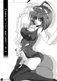 (COMITIA104) [Yakisoba Rengo (Various)] Lilium Gan Eden - page 25