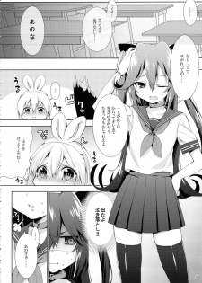 (COMITIA104) [Yakisoba Rengo (Various)] Lilium Gan Eden - page 8