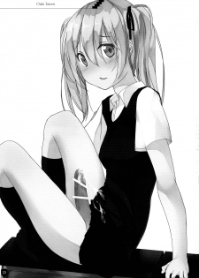 (COMITIA104) [Yakisoba Rengo (Various)] Lilium Gan Eden - page 23