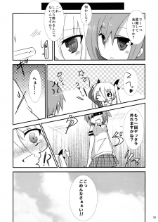 (COMITIA104) [Yakisoba Rengo (Various)] Lilium Gan Eden - page 30