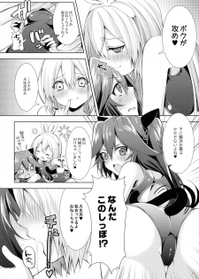 (COMITIA104) [Yakisoba Rengo (Various)] Lilium Gan Eden - page 12