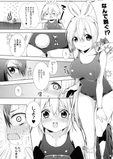 (COMITIA104) [Yakisoba Rengo (Various)] Lilium Gan Eden - page 10