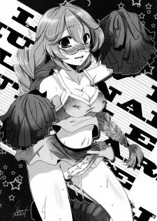 (COMITIA104) [Yakisoba Rengo (Various)] Lilium Gan Eden - page 20