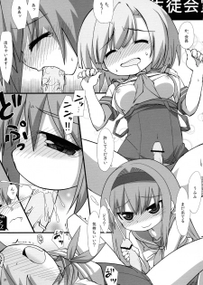 (COMITIA104) [Yakisoba Rengo (Various)] Lilium Gan Eden - page 31