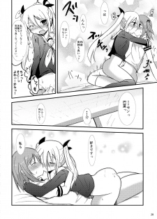 (COMITIA104) [Yakisoba Rengo (Various)] Lilium Gan Eden - page 28