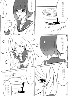(COMITIA104) [Yakisoba Rengo (Various)] Lilium Gan Eden - page 39