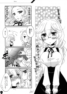 (COMITIA104) [Yakisoba Rengo (Various)] Lilium Gan Eden - page 21