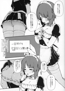 (C95) [Arakiya-san (Araki Mitsuru)] Miporin ni Ecchi Maid ni Natte Morau Hon (Girls und Panzer) - page 2