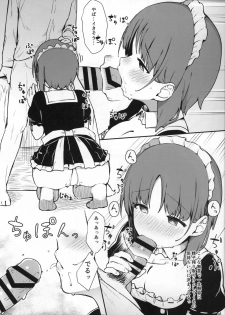(C95) [Arakiya-san (Araki Mitsuru)] Miporin ni Ecchi Maid ni Natte Morau Hon (Girls und Panzer) - page 8