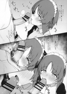 (C95) [Arakiya-san (Araki Mitsuru)] Miporin ni Ecchi Maid ni Natte Morau Hon (Girls und Panzer) - page 4