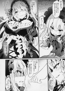 (MakiMaki 27) [Tousen Soudou (Tousen)] SUIGIN PRIDE (Rozen Maiden) - page 9