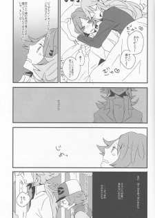 (HaruCC16) [plastics (Kinari)] Super Young (Pokémon Black and White) - page 6