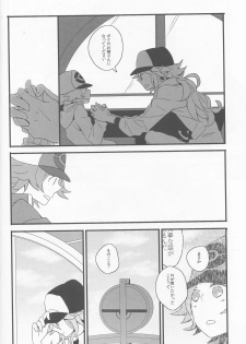 (HaruCC16) [plastics (Kinari)] Super Young (Pokémon Black and White) - page 9