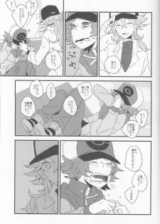 (HaruCC16) [plastics (Kinari)] Super Young (Pokémon Black and White) - page 10