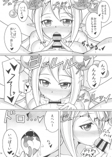 (Mitsudol 12) [Karst Diary (Bunny)] Lily ni Omakase! (Sister Quest) - page 11