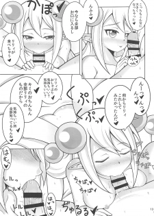 (Mitsudol 12) [Karst Diary (Bunny)] Lily ni Omakase! (Sister Quest) - page 10