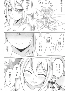 (Mitsudol 12) [Karst Diary (Bunny)] Lily ni Omakase! (Sister Quest) - page 15