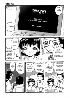 [Kiai Neko] Kanro Sono 2 | Nectar chapter 2 (Kanro) [English] [Hong_mei_ling] - page 3