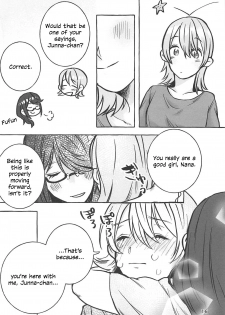 (Girls Love Festival 25) [chabochaboseinikuten (chabo)] manimani (Shoujo Kageki Revue Starlight) [English] - page 15