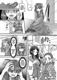 [Amuai Okashi Seisakusho (Totoyasu, Kouji)] Taishou TS Otome Soushi [English] [desudesu] - page 8