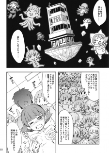 [Nekousa Pudding (Ra-men)] Fueru Akane-chan (THE IDOLM@STER MILLION LIVE!) [Digital] - page 23