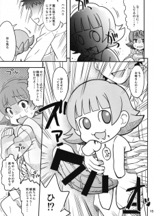 [Nekousa Pudding (Ra-men)] Fueru Akane-chan (THE IDOLM@STER MILLION LIVE!) [Digital] - page 16