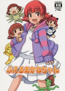 [Nekousa Pudding (Ra-men)] Fueru Akane-chan (THE IDOLM@STER MILLION LIVE!) [Digital] - page 2