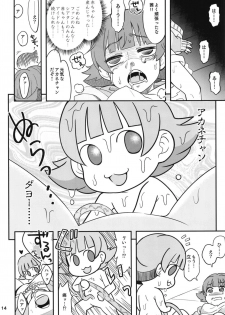 [Nekousa Pudding (Ra-men)] Fueru Akane-chan (THE IDOLM@STER MILLION LIVE!) [Digital] - page 15