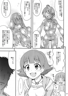 [Nekousa Pudding (Ra-men)] Fueru Akane-chan (THE IDOLM@STER MILLION LIVE!) [Digital] - page 18