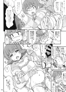 [Nekousa Pudding (Ra-men)] Fueru Akane-chan (THE IDOLM@STER MILLION LIVE!) [Digital] - page 11
