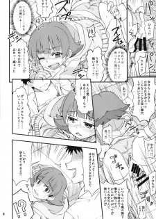[Nekousa Pudding (Ra-men)] Fueru Akane-chan (THE IDOLM@STER MILLION LIVE!) [Digital] - page 9