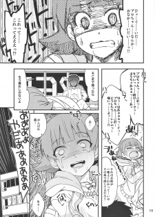 [Nekousa Pudding (Ra-men)] Fueru Akane-chan (THE IDOLM@STER MILLION LIVE!) [Digital] - page 14