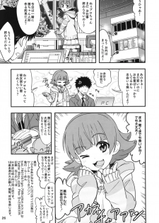 [Nekousa Pudding (Ra-men)] Fueru Akane-chan (THE IDOLM@STER MILLION LIVE!) [Digital] - page 27