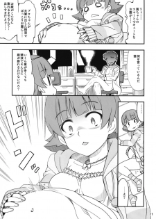 [Nekousa Pudding (Ra-men)] Fueru Akane-chan (THE IDOLM@STER MILLION LIVE!) [Digital] - page 12