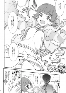 [Nekousa Pudding (Ra-men)] Fueru Akane-chan (THE IDOLM@STER MILLION LIVE!) [Digital] - page 5