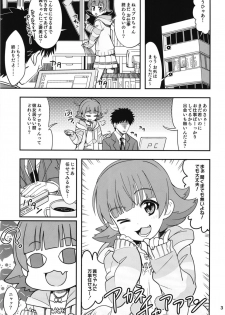 [Nekousa Pudding (Ra-men)] Fueru Akane-chan (THE IDOLM@STER MILLION LIVE!) [Digital] - page 4