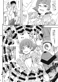 [Nekousa Pudding (Ra-men)] Fueru Akane-chan (THE IDOLM@STER MILLION LIVE!) [Digital] - page 7