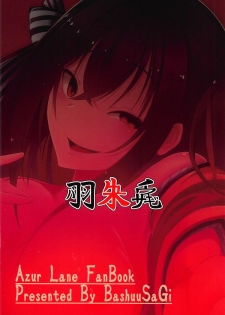 (COMIC1☆15) [BashuuSaGi (Bashuu)] Tsuki yori Kirei na Anata ni. (Azur Lane) - page 22