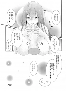 (COMIC1☆15) [BashuuSaGi (Bashuu)] Tsuki yori Kirei na Anata ni. (Azur Lane) - page 20