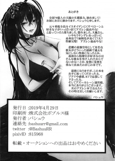 (COMIC1☆15) [BashuuSaGi (Bashuu)] Tsuki yori Kirei na Anata ni. (Azur Lane) - page 21