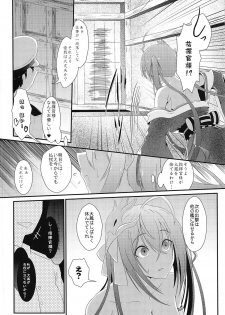 (COMIC1☆15) [BashuuSaGi (Bashuu)] Tsuki yori Kirei na Anata ni. (Azur Lane) - page 5