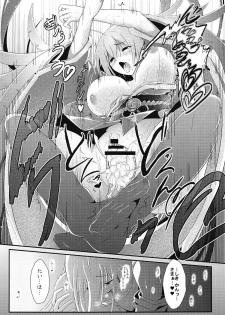 (COMIC1☆15) [BashuuSaGi (Bashuu)] Tsuki yori Kirei na Anata ni. (Azur Lane) - page 18