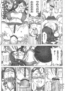 [GOLD KOMAN SEX (AT)] Jikkyou Ketsuana Pakodius -Satori no Anal ni Kassai o- (Chousoku Henkei Gyrozetter) - page 17