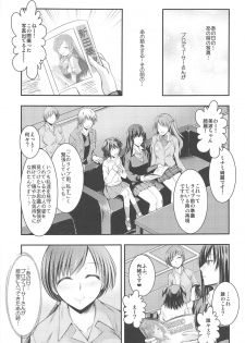 (C88) [Tatsumaki Koutei (Takei Tsukasa)] Ano Hi Minami to Ano Basho de (THE IDOLM@STER CINDERELLA GIRLS) - page 24