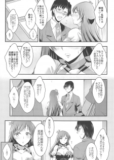 (C88) [Tatsumaki Koutei (Takei Tsukasa)] Ano Hi Minami to Ano Basho de (THE IDOLM@STER CINDERELLA GIRLS) - page 8